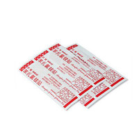 创可贴品牌排行