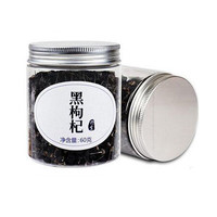 黑枸杞品牌排行