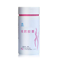 减肥药品牌排行