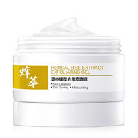 磨砂膏品牌排行