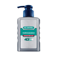 男士护肤品品牌排行