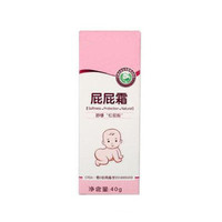 屁屁霜品牌排行