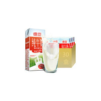 脱脂牛奶品牌排行