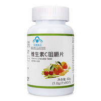 维生素C品牌排行