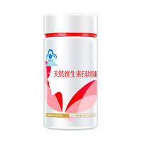 维生素E品牌排行