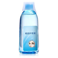 洗眼液品牌排行