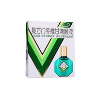 眼药水品牌排行