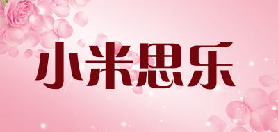 小米思乐是什么牌子_小米思乐品牌怎么样?