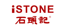 石头记/ISTONE