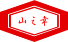 山之幸是什么牌子_山之幸品牌怎么样?