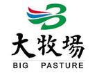 大牧场是什么牌子_大牧场品牌怎么样?